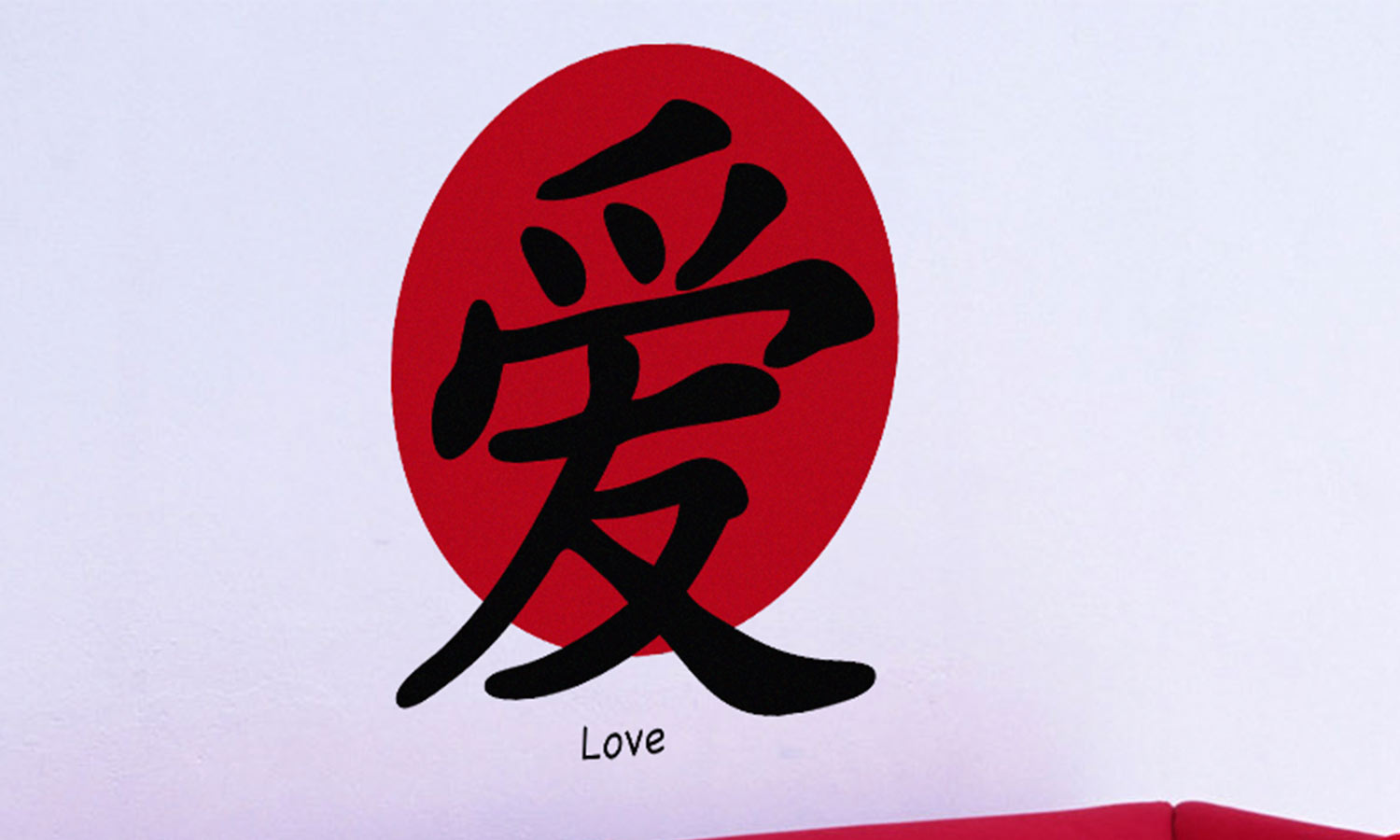 Wandaufkleber Liebe - M9 - life-decor.de